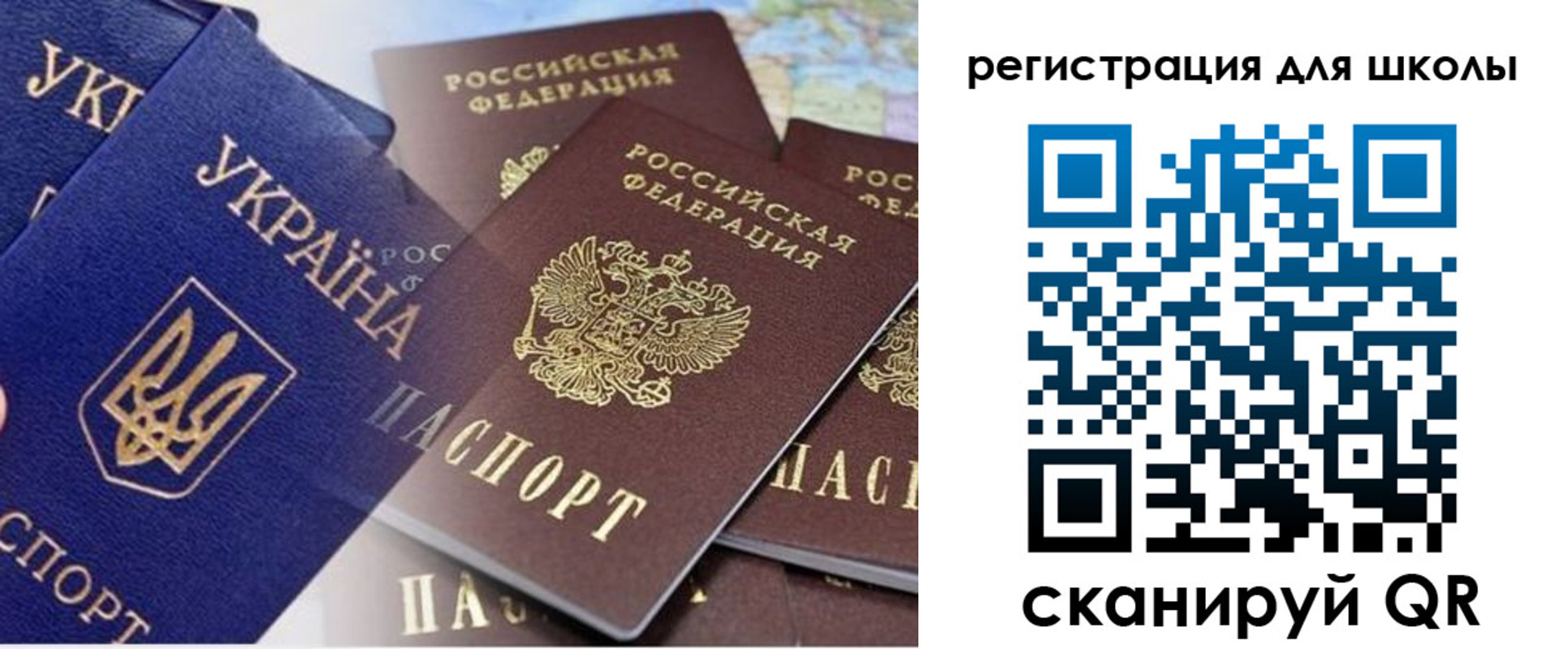 регистрация в Рошале